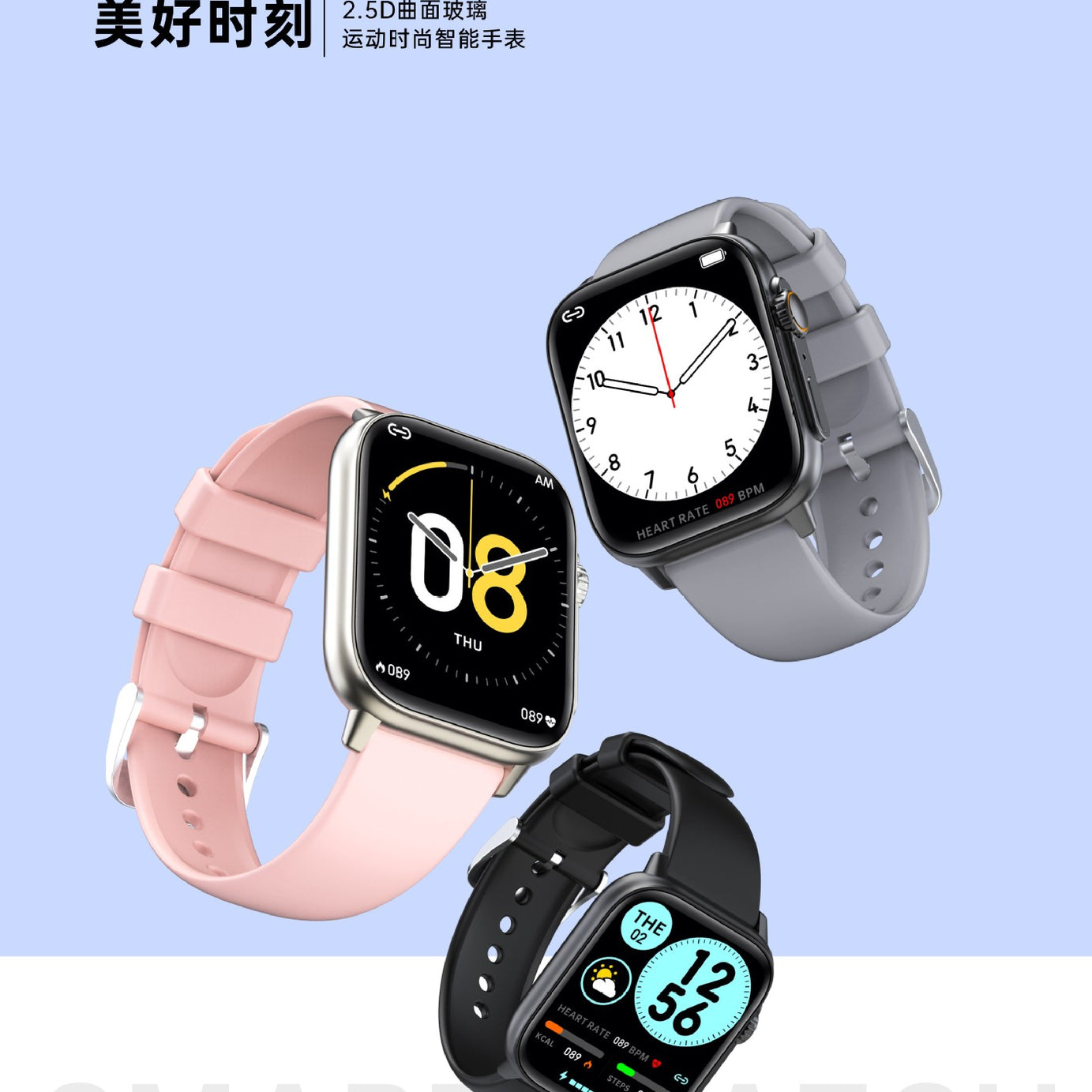 Sports Watch QS12 Bluetooth Call Smart Watch