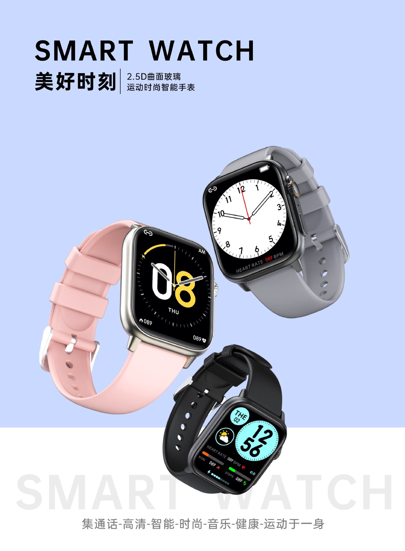 Sports Watch QS12 Bluetooth Call Smart Watch