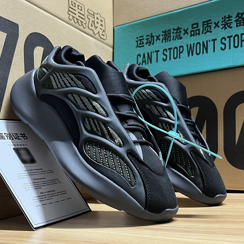 Men's Luminous Trendy Casual Shoes