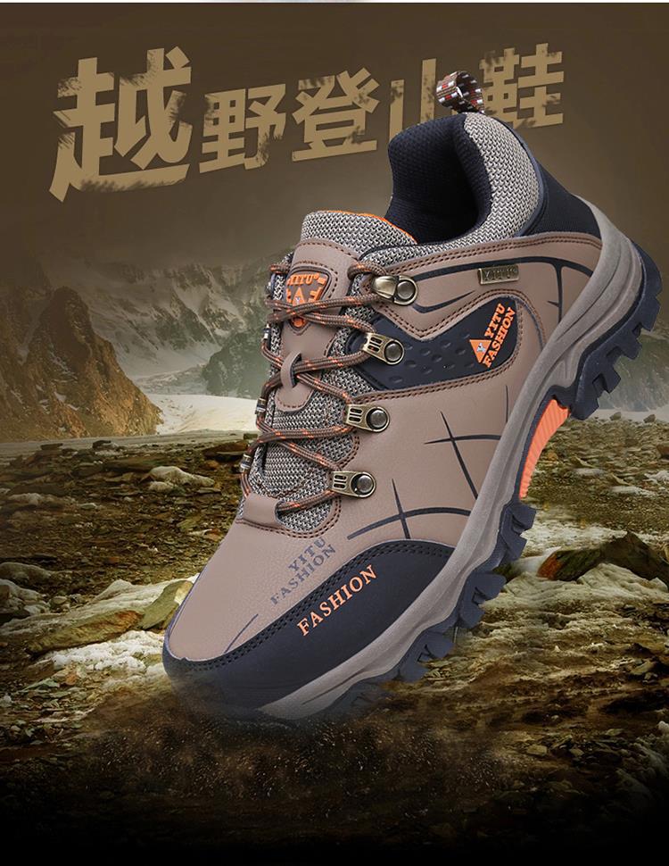 Men's Outdoor Fashion Trend Hiking Shoes