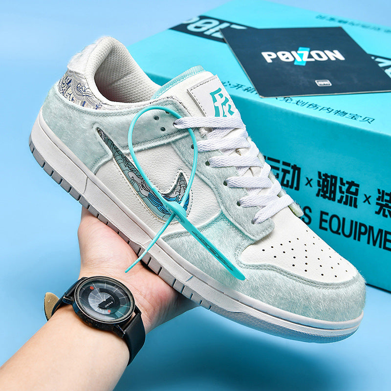 Men's Trendy Casual Sneakers