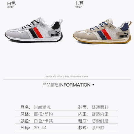 Men's Fashion Trendy Comfortable Casual Shoes