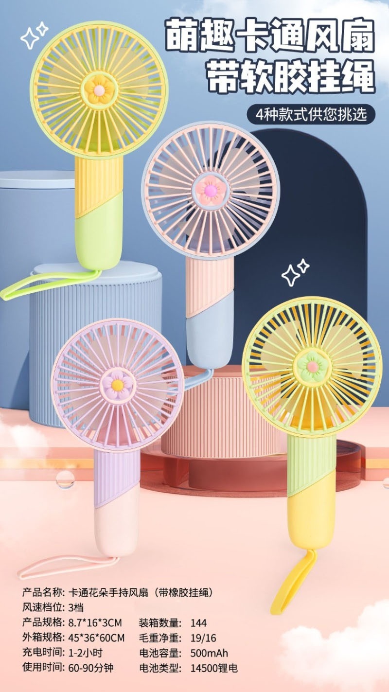 Handheld Portable Pocket Mini Fan with Soft Silicone Lanyard