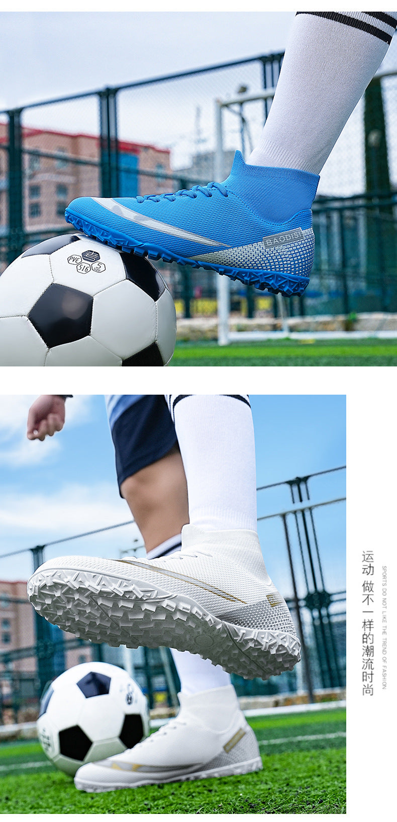 Men's Football High-Top Training Broken Nails Shoes