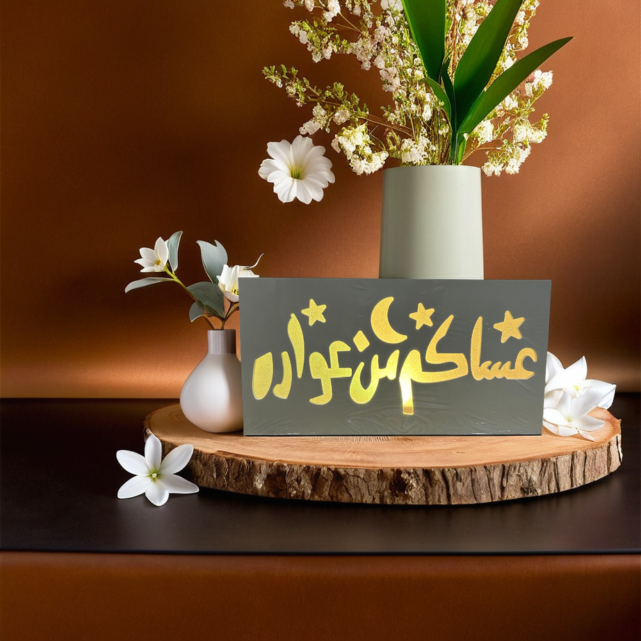 Arabic Monochome Lights with LED Acrylic Sign (806)